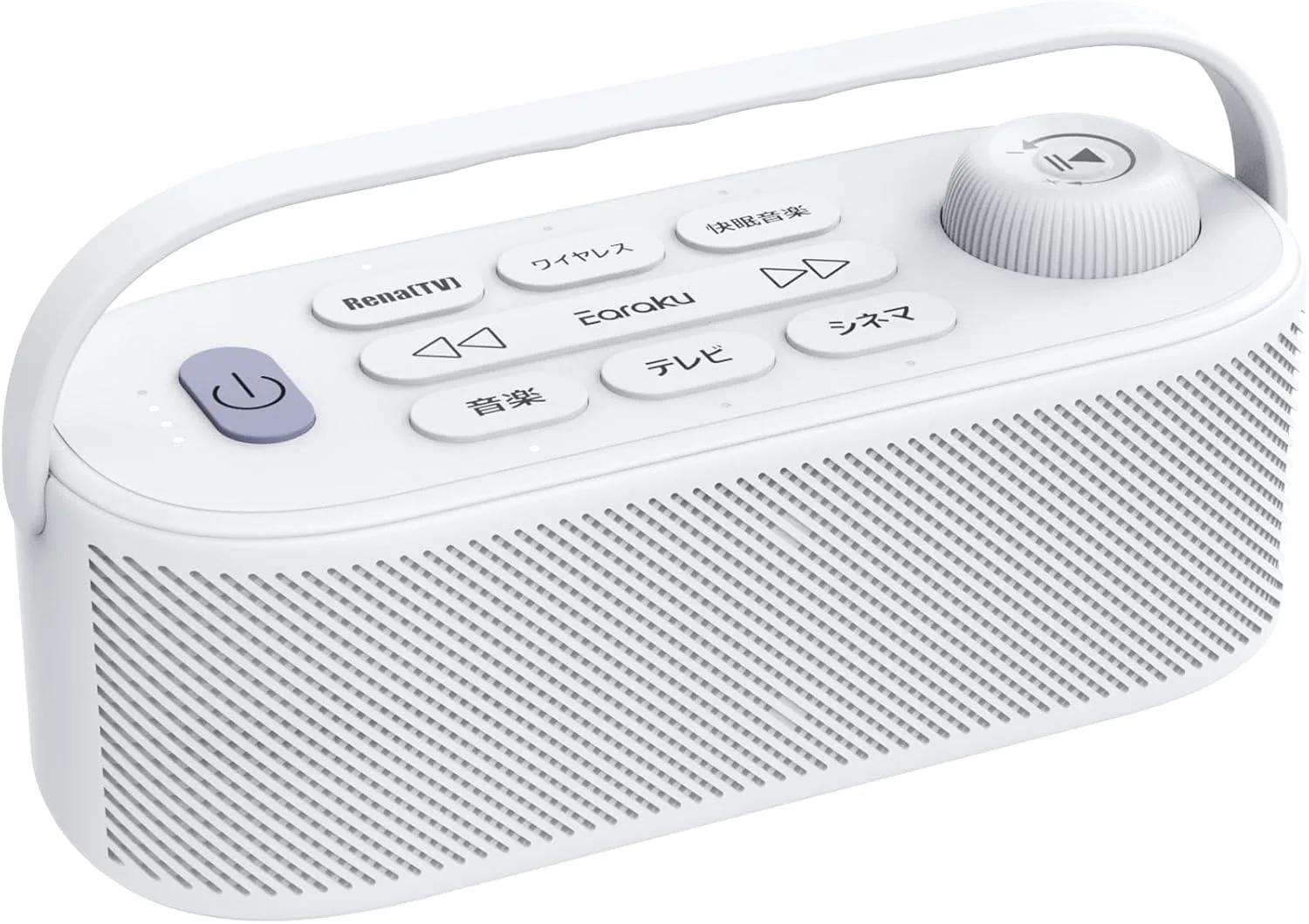 テレビの音量問題を解決！思いやり手元スピーカー「優音 Youon Pro