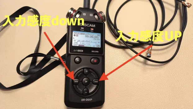 2026年版】Tascam DR-05XP (DR-05X) 完全レビュー｜iPhone接続から
